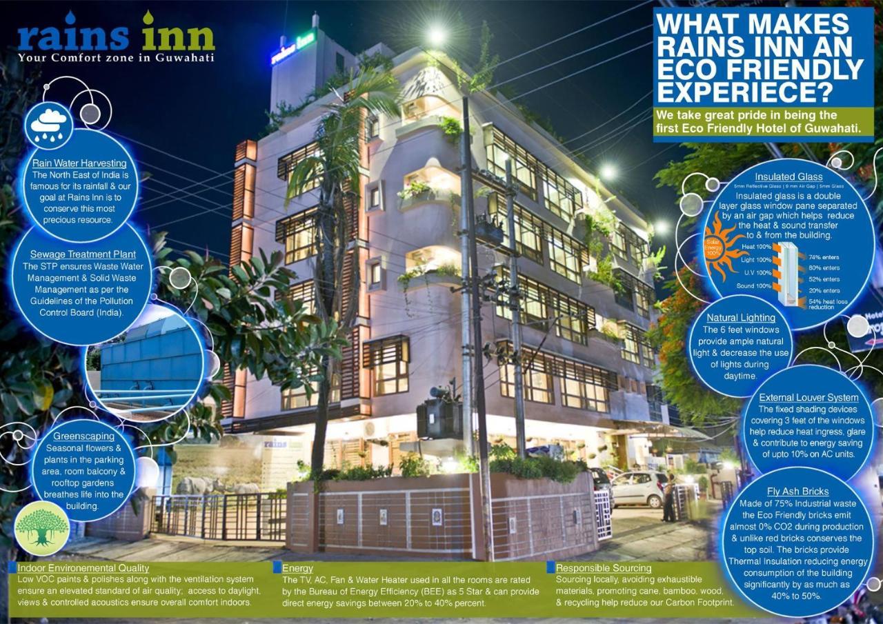 Hotel Rains Inn Гувахати Экстерьер фото